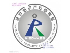 淄博注册商标 淄博商标注册权威代理机构 快捷办理商标业务