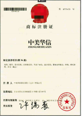 襄阳商标注册丨专利申请丨高新技术企业申报丨襄阳本地专业代理丨上门服务
