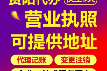42 重庆江北区北滨路代办注册公司办理营业执照,商标注册 