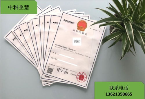 提供地理标志商标注册 专业代理