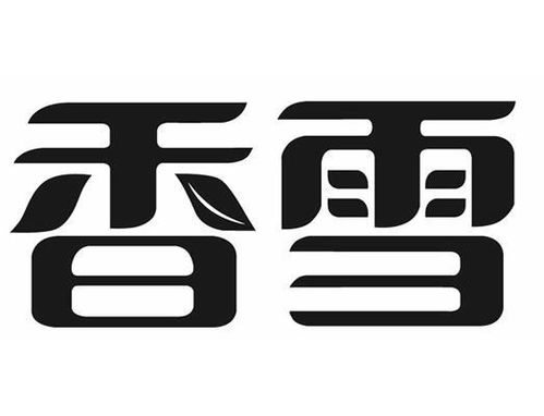 香雪商标第30类方便食品注册信息与状态查询指南