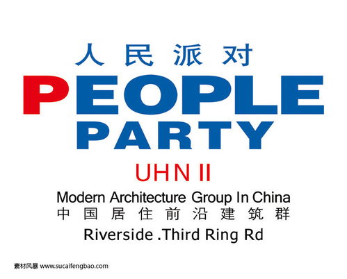 房地产公司Logo设计素材与矢量下载指南