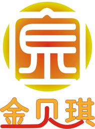 金贝琪食品加工厂 一枚蕴含品质与信赖的logo设计之路
