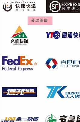 快递行业的商标设计与品牌战略